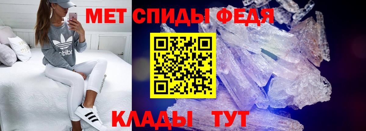 Amphetamine Premium  Вход с VPN  Амфетамин  Кизляр 