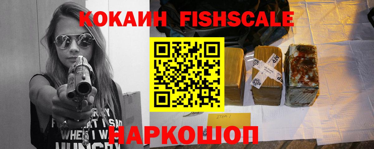 КОКАИН Боливия  Вход с VPN  Кокаин  Кизляр  Cocaine Columbia 