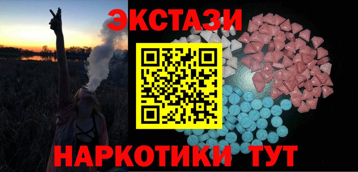 Кизляр  Ecstasy MDMA  ЭКСТАЗИ louis Vuitton  Вход с VPN 