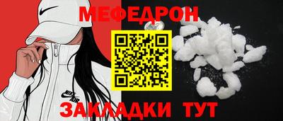 соль курить ск Ирбит