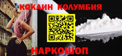 марихуана Ипатово