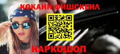 марихуана Ипатово