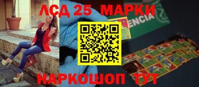 марихуана Ипатово