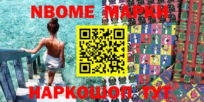 марихуана Ипатово