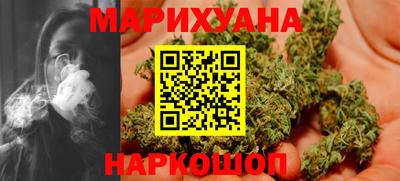 марихуана Ипатово
