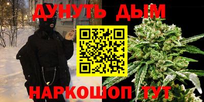 марихуана Ипатово