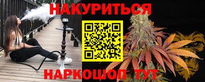 соль курить ск Ирбит