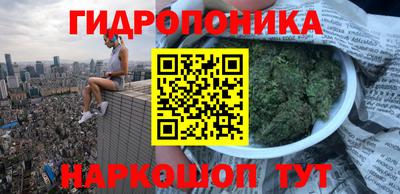 соль курить ск Ирбит