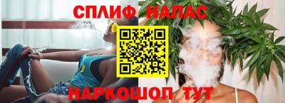 марихуана Ипатово