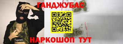 соль курить ск Ирбит