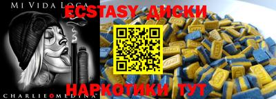 марихуана Ипатово
