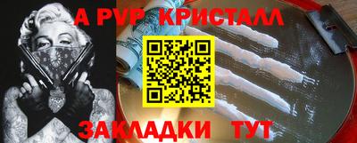 марихуана Ипатово