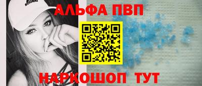 spice Камышлов