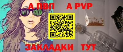 марихуана Ипатово