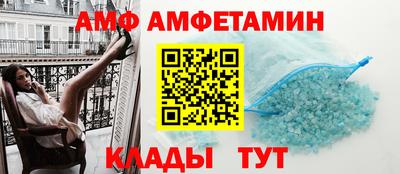 соль курить ск Ирбит