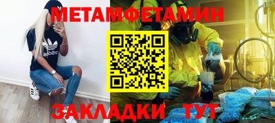 марихуана Ипатово
