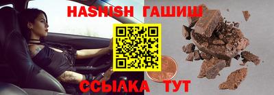 марихуана Ипатово