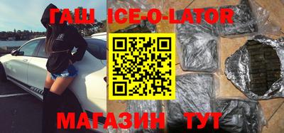 марихуана Ипатово