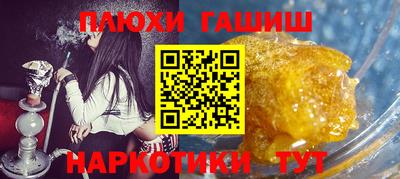 соль курить ск Ирбит