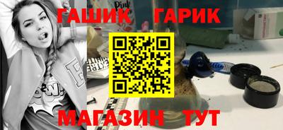 марихуана Ипатово