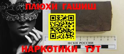 бутират Канаш