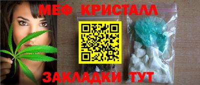 марихуана Ипатово