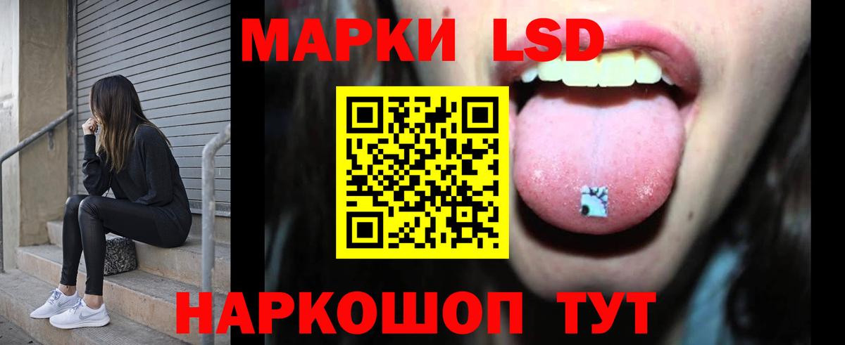 Лсд 25 экстази кислота Кизляр