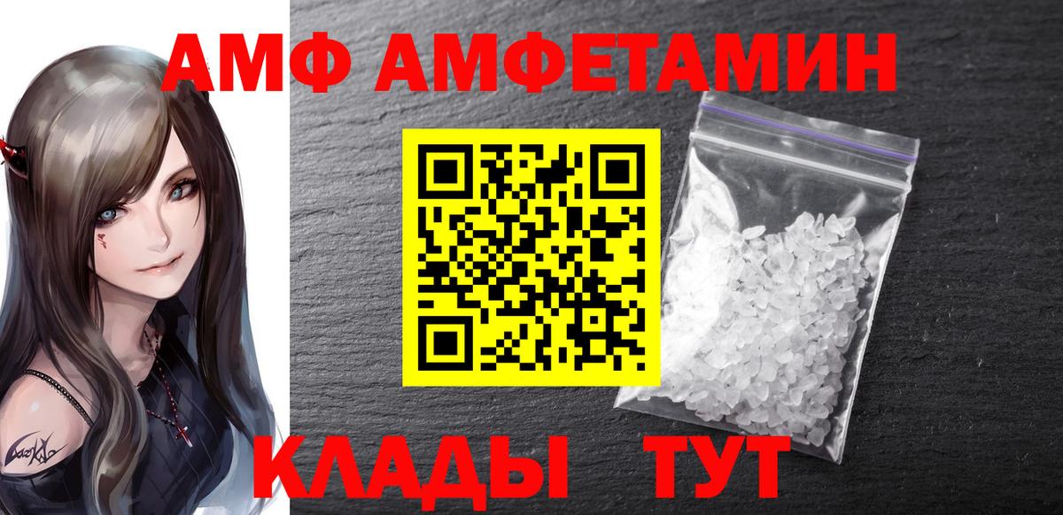Метамфетамин кристалл  Метамфетамин кристалл  Вход с VPN  Кизляр 