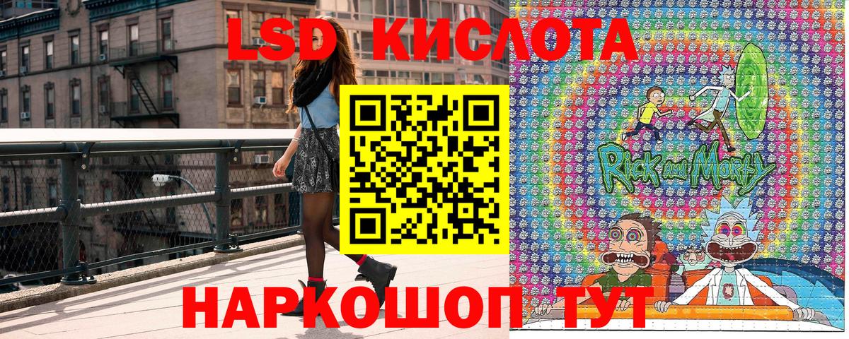 Наркотические марки 1500мкг Кизляр