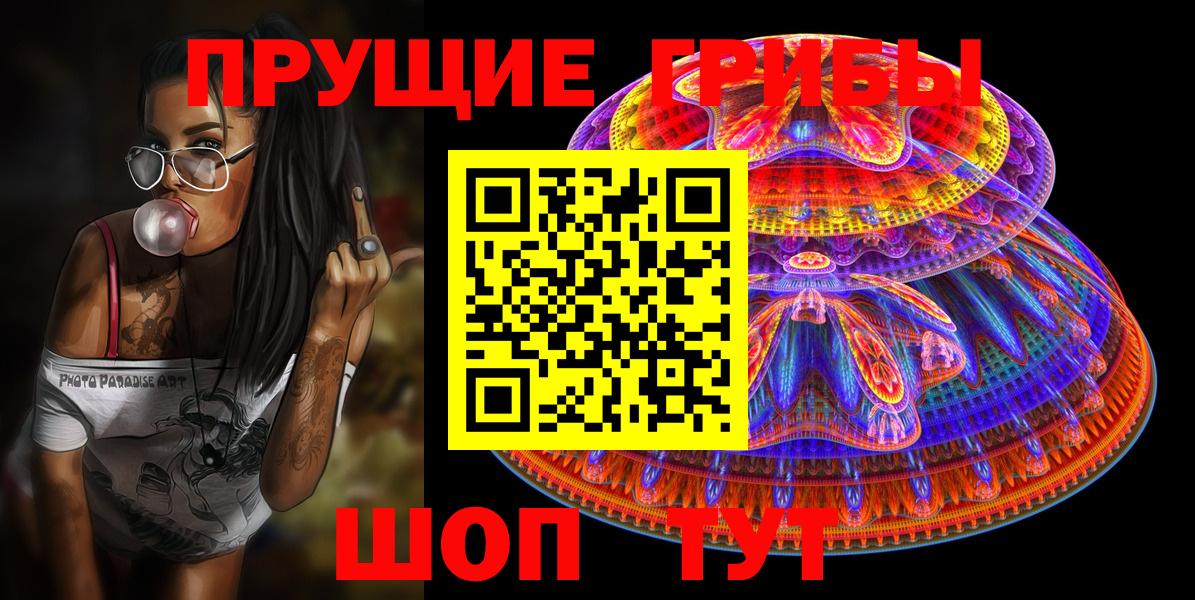 Галлюциногенные грибы мицелий Кизляр