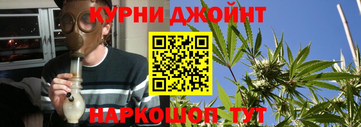 Каннабис ГИДРОПОН  Канабис AK-47  Бошки марихуана Ganja  Кизляр  Вход с VPN 